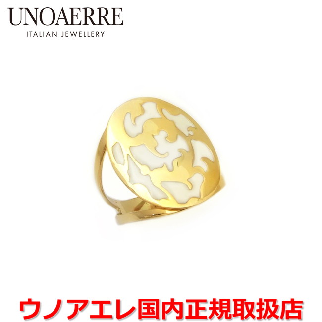 【お買い物マラソン期間中店内ポイント最大20倍】ウノアエレ UNOAERRE K18イエローゴールドエナメルリング レディース リング 指輪 11号 13号 15号 イタリー製 25722/25581/25584 【国内正規品】