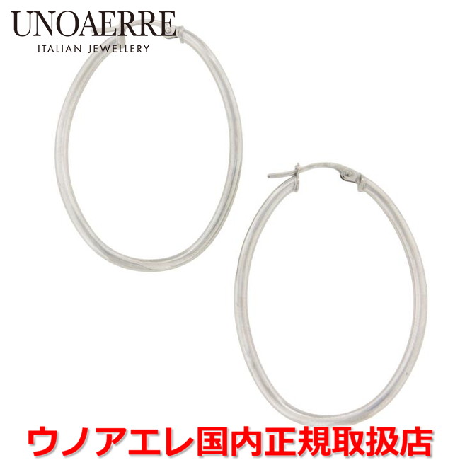 ウノアエレ UNOAERRE K18ホワイトゴールド フープピアス イタリー製 2685 【国内正規品】 |Jewelry&Watch LuxeK