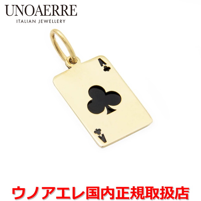 【10%OFFクーポン配布中】ウノアエレ UNOAERRE K18イエローゴールド メンズ レディース トランププレートペンダントトップ イタリー製 クローバー 27819 【国内正規品】 ｜Jewelry＆Watch　LuxeK