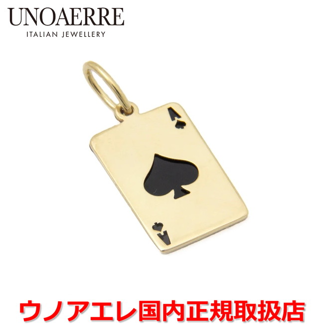 【お買い物マラソン期間中店内最大P20倍】ウノアエレ UNOAERRE K18イエローゴールド メンズ レディース トランププレートペンダントトップ イタリー製 スペード 27837 【国内正規品】