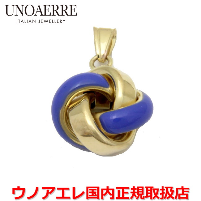 【百貨店大売り出し継続期間中店内最大限度P20倍】ウノアエレ UNOAERRE  K18黄色ゴールド メンズ レディース 結びこぶシャンデリヤいの一番（青碧） イタリー製 28261 【国内定まり品】