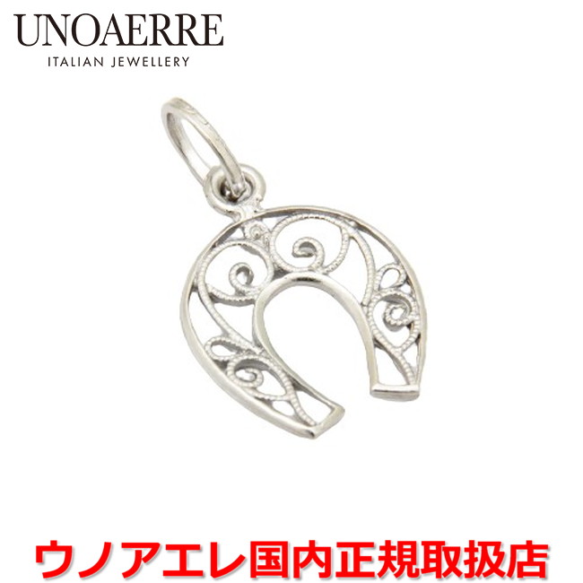ウノアエレ UNOAERRE K18ホワイトゴールド メンズ レディース ホースシューモチーフペンダントトップ イタリー製 28729 【国内正規品】