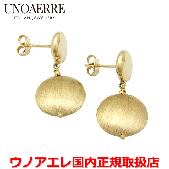 【お買い物マラソン期間中店内ポイント最大20倍】ウノアエレ UNOAERRE K18イエローゴールドデザインピアス イタリー製 28885 【国内正規品】