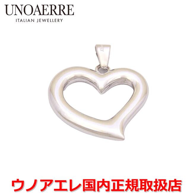 ウノアエレ UNOAERRE K18ホワイトゴールド メンズ レディース ハートモチーフペンダントトップ イタリー製 29325 【国内正規品】
