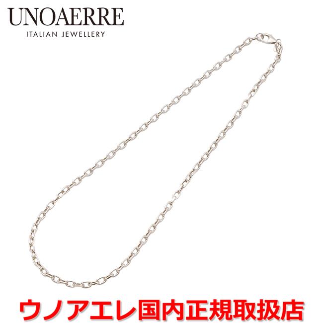【10%OFFクーポン配布中】ウノアエレ UNOAERRE K18ホワイトゴールド メンズ レディース ネックレス イタリー製 31462 【国内正規品】 |Jewelry&Watch LuxeK