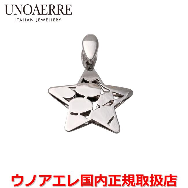 【百貨店大売り出し継続期間中店内最大限度P20倍】ウノアエレ UNOAERRE  K18白いことゴールド メンズ レディース スターモチーフペンダントトップ イタリー製 31793 【国内定まり品】