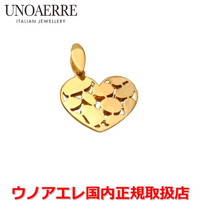 【百貨店大売り出し継続期間中店内最大限度P20倍】ウノアエレ UNOAERRE  K18黄色ゴールド メンズ レディース ハートモチーフペンダントトップ イタリー製 31821 【国内定め事品】