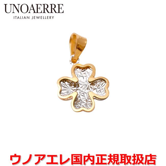 【百貨店大売り出し継続期間中店内最大限度P20倍】ウノアエレ UNOAERRE  K18二人組色合い メンズ レディース クローバーペンダントトップ(L) イタリー製 31922 【国内定まり品】