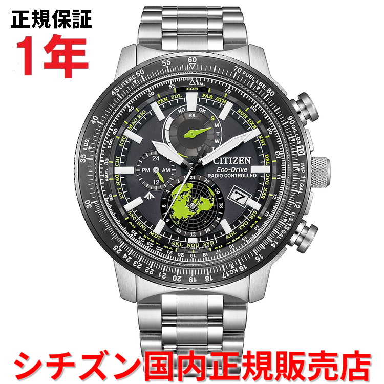 【百貨店大売り出し継続期間中店内最大限度P20倍】【国内置き目品】 シチズン プロマスタースカイ エコ運転電磁波時辰儀 世界ひと休み CITIZEN PROMASTER SKY 46粍 メンズ ウオッチ ご覧なさる ソーラー ステンレススチールブレスレット 黒いこと文字記号盤 黒 BY3006-53E