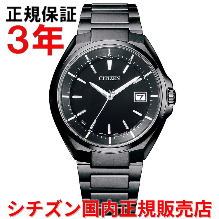【百貨店大売り出し継続期間中店内最大限度P20倍】【国内置き目品】 シチズン アテッサ エコ運転電磁波時辰儀 世界ひと休み CITIZEN ATTESA 40粍 メンズ ウオッチ ご覧なさる ソーラー ブラックチタンブレスレット 黒いこと文字記号盤 黒 CB3015-53E