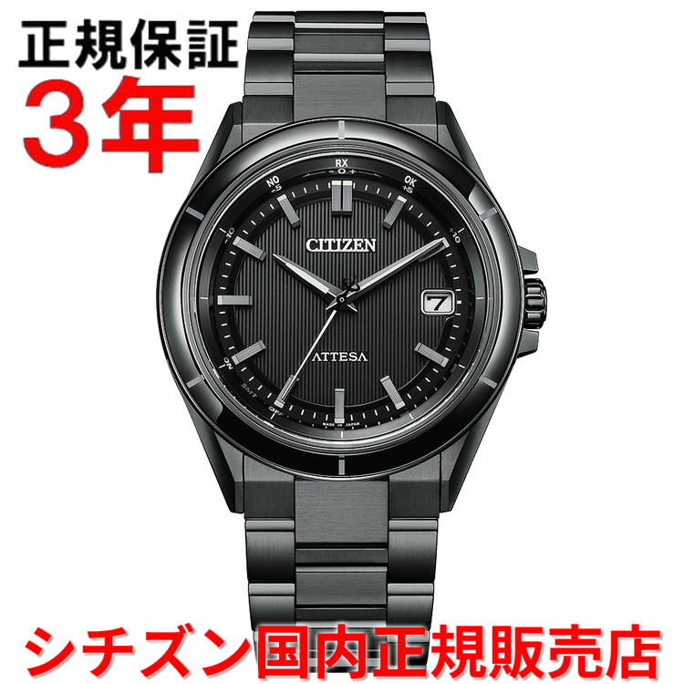 【国内置き目品】 シチズン アテッサ エコ運転電磁波時辰儀 世界一時停止 CITIZEN ATTESA 39.5粍 メンズ ウォッチ 御覧なさる ソーラー ブラックチタンブレスレット 黒いこと文字記号盤 黒 CB3035-72E