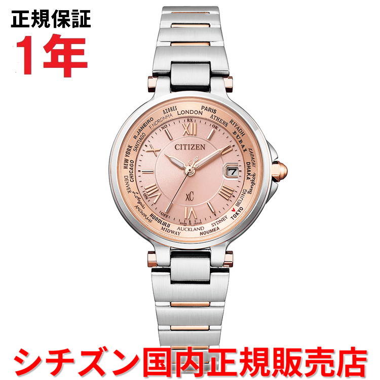 楽天市場】【13日10時から最大10,000円OFFクーポン！】シチズン