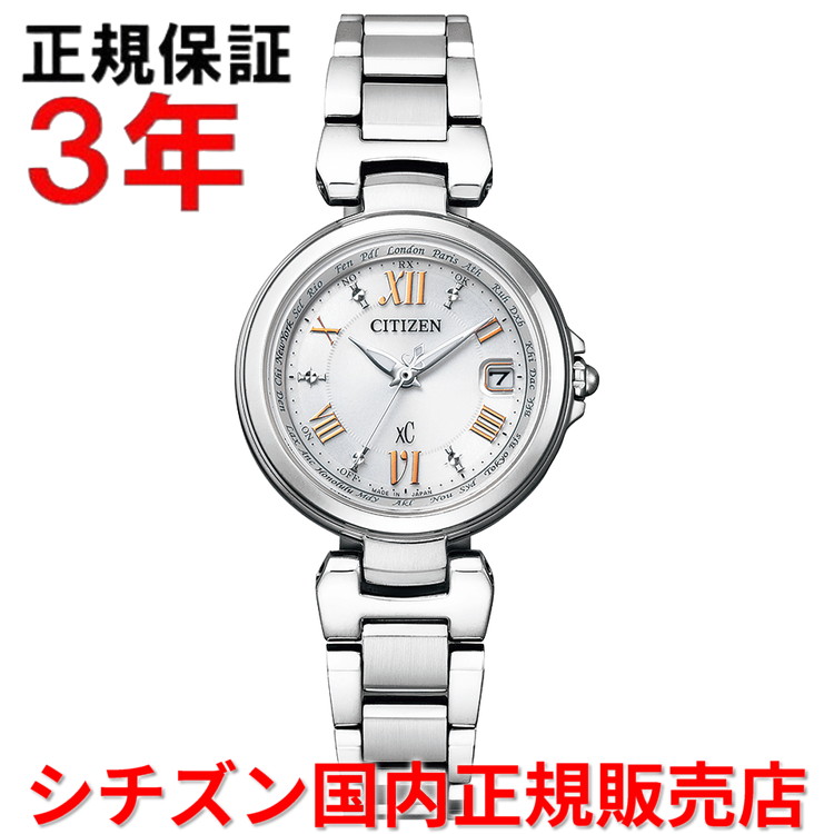 【お買い物マラソン期間中店内ポイント最大20倍】【国内正規品】 シチズン クロスシー XC ワールドタイム 電波時計 CITIZEN レディース 腕時計 ウォッチ ソーラー電波 ステンレスベルト ホワイト文字盤 白 EC1030-50A 44,330円