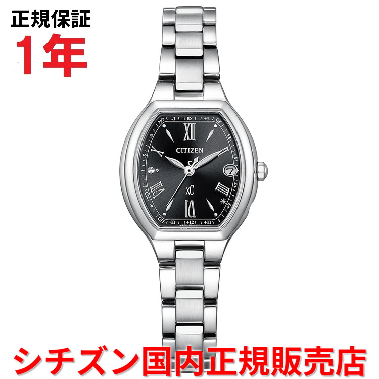【お買い物マラソン期間中店内ポイント最大20倍】【国内正規品】 シチズン クロスシー XC ワールドタイム 電波時計 CITIZEN レディース 腕時計 ウォッチ ソーラー電波 ステンレスベルト ブラック文字盤 黒 ES9360-66E