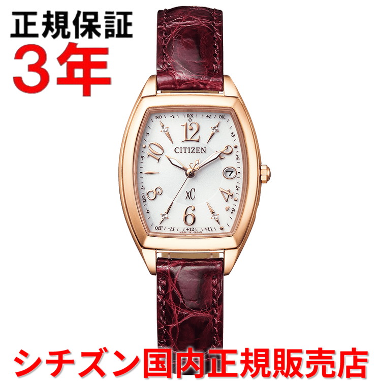 【お買い物マラソン期間中店内ポイント最大20倍】【国内正規品】 シチズン クロスシー XC ワールドタイム 電波時計 CITIZEN レディース 腕時計 ウォッチ ソーラー電波 革ベルト レザー ホワイト文字盤 ES9391-54A