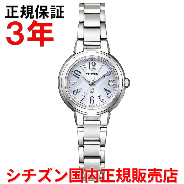 【10%OFFクーポン配布中】【国内正規品】 シチズン クロスシー XC ワールドタイム 電波時計 CITIZEN レディース 腕時計 ウォッチ ソーラー電波 ステンレスベルト ホワイト文字盤 白 ES9430-54B