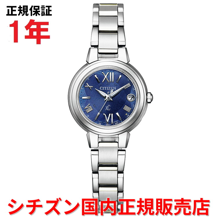 【10%OFFクーポン配布中】【国内正規品】 シチズン クロスシー XC ワールドタイム 電波時計 CITIZEN レディース 腕時計 ウォッチ ソーラー電波 ステンレスベルト ブルー文字盤 青 ES9430-54L 39,325円