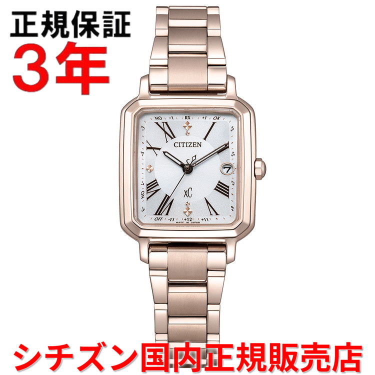 【国内正規品】 シチズン クロスシー XC ワールドタイム 電波時計 CITIZEN レディース 腕時計 ウォッチ ソーラー電波 チタンブレスレット ホワイト文字盤 白 ES9506-62A