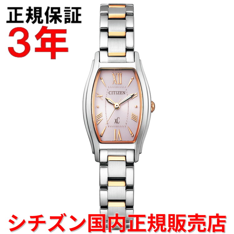 【お買い物マラソン期間中店内最大P20倍】【国内正規品】 シチズン クロスシー XC CITIZEN レディース 腕時計 ウォッチ ソーラー ステンレスベルト ピンク文字盤 EW5544-51W ｜Jewelry＆Watch　LuxeK