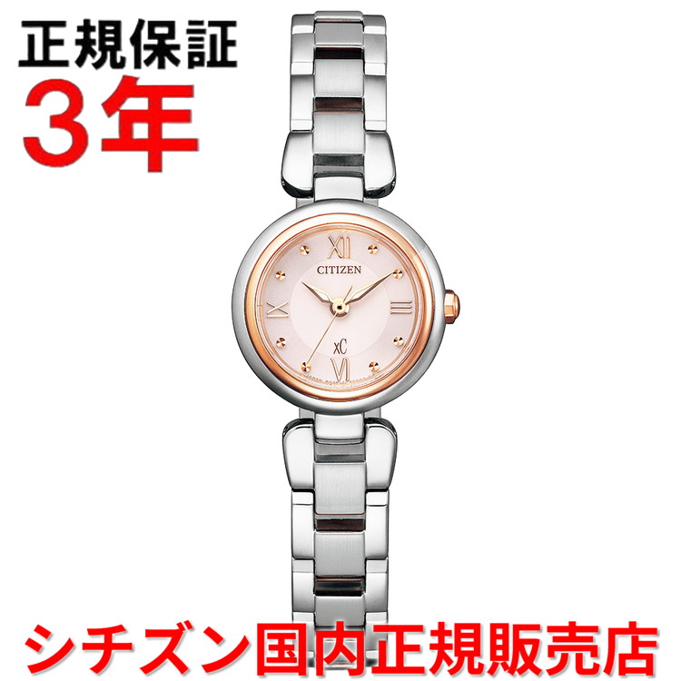 【お買い物マラソン期間中店内最大P20倍】【国内正規品】 シチズン クロスシー XC 電波時計 CITIZEN レディース 腕時計 ウォッチ ソーラー電波 ステンレスベルト ピンク文字盤 EW5574-51W |Jewelry&Watch LuxeK