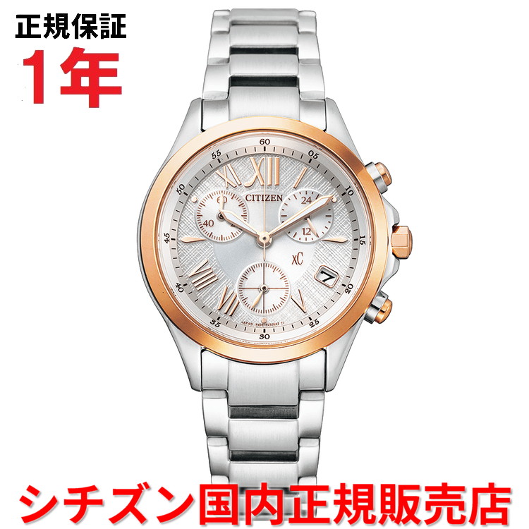 楽天市場】シチズン クロスシー クロノグラフ ソーラー