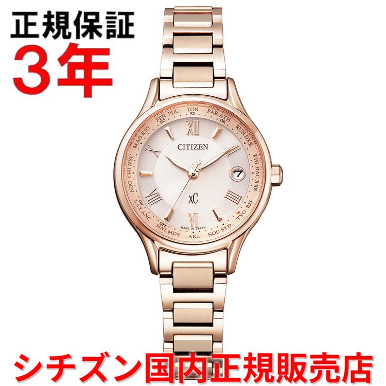 【国内正規品】 シチズン クロスシー XC ワールドタイム 電波時計 CITIZEN レディース チタン 腕時計 ウォッチ ソーラー電波 チタンベルト ピンク文字盤 EC1164-53W ｜Jewelry＆Watch　LuxeK