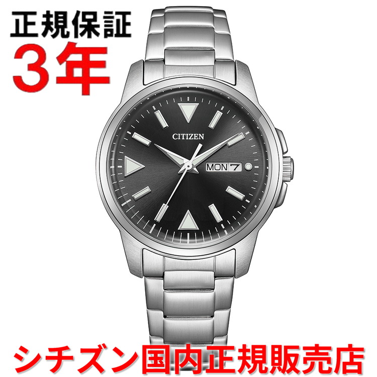 【お買い物マラソン期間中店内最大P20倍】【国内正規品】 シチズン エコドライブ CITIZEN 36.5mm メンズ 腕時計 ウォッチ ソーラー BM8180-62E |Jewelry&Watch LuxeK
