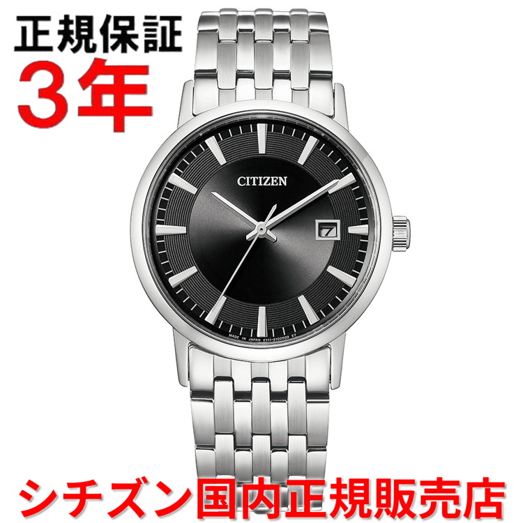【お買い物マラソン期間中店内最大P20倍】【国内正規品】 シチズン エコドライブ CITIZEN 37mm メンズ 腕時計 ウォッチ ソーラー BM6770-51G ｜Jewelry＆Watch　LuxeK