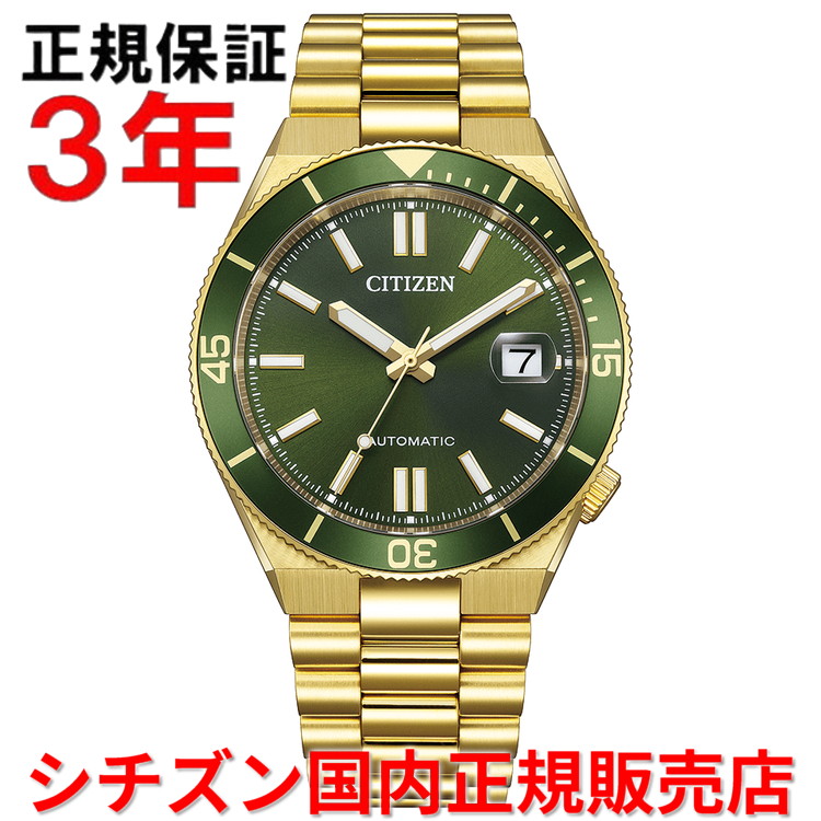 【お買い物マラソン期間中店内最大P20倍】【国内正規品】 シチズン メカニカル CITIZEN 40mm メンズ 腕時計 ウォッチ 自動巻き NJ0232-53X ｜Jewelry＆Watch　LuxeK