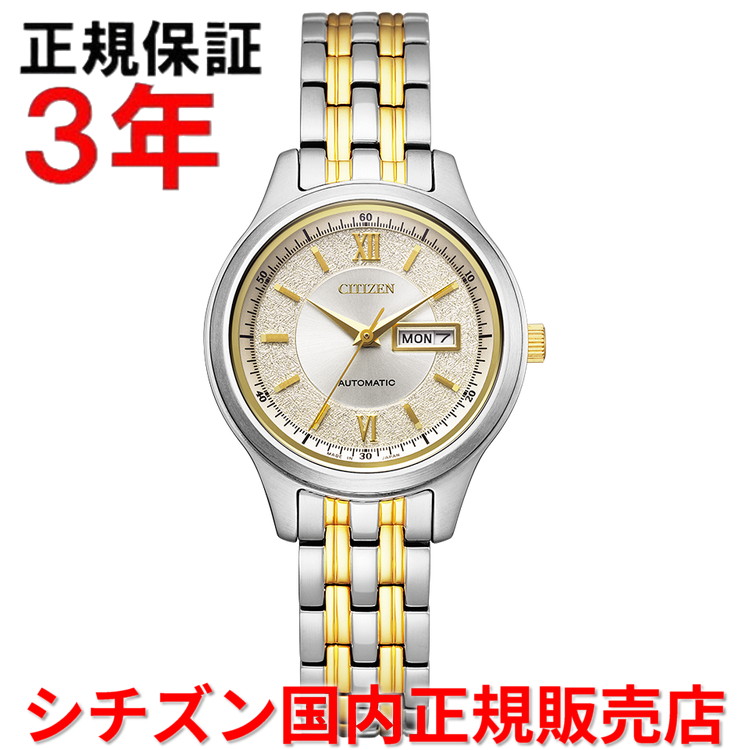 【お買い物マラソン期間中店内最大P20倍】【国内正規品】 シチズン メカニカル CITIZEN 29mm レディース 腕時計 ウォッチ 自動巻き PD7154-61P ｜Jewelry＆Watch　LuxeK 32,890円