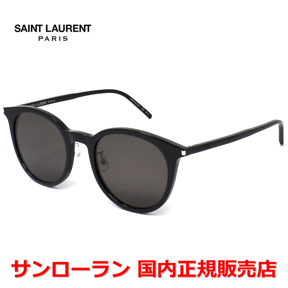 【国内正規品】 SAINT LAURENT サンローラン SL 488/K 001 サングラス アジアンフィット メンズ レディース ユニセックス 25,344円