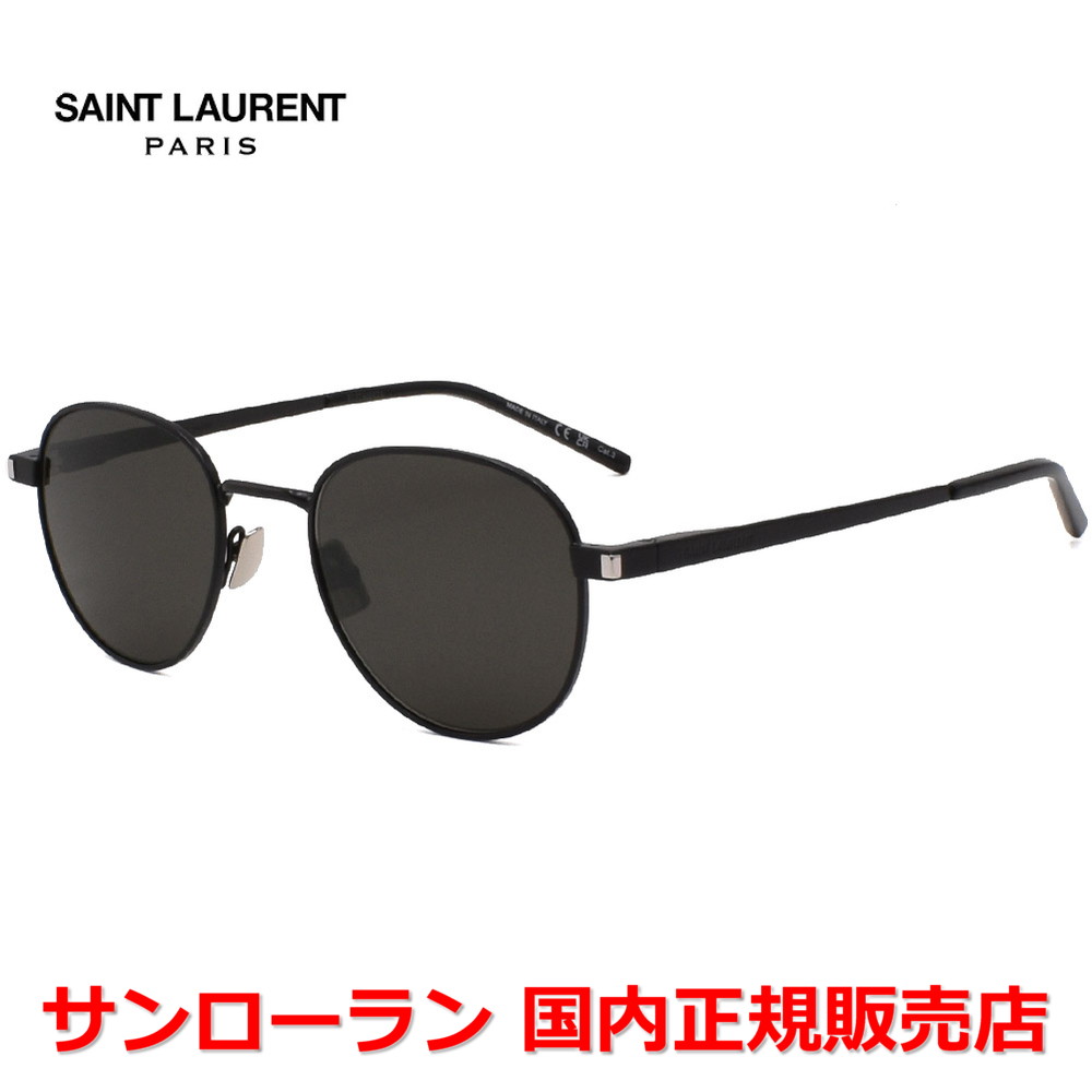 【10%OFFクーポン配布中】【国内正規品】 SAINT LAURENT サンローラン SL 555 001 サングラス アジアンフィット メンズ レディース ユニセックス