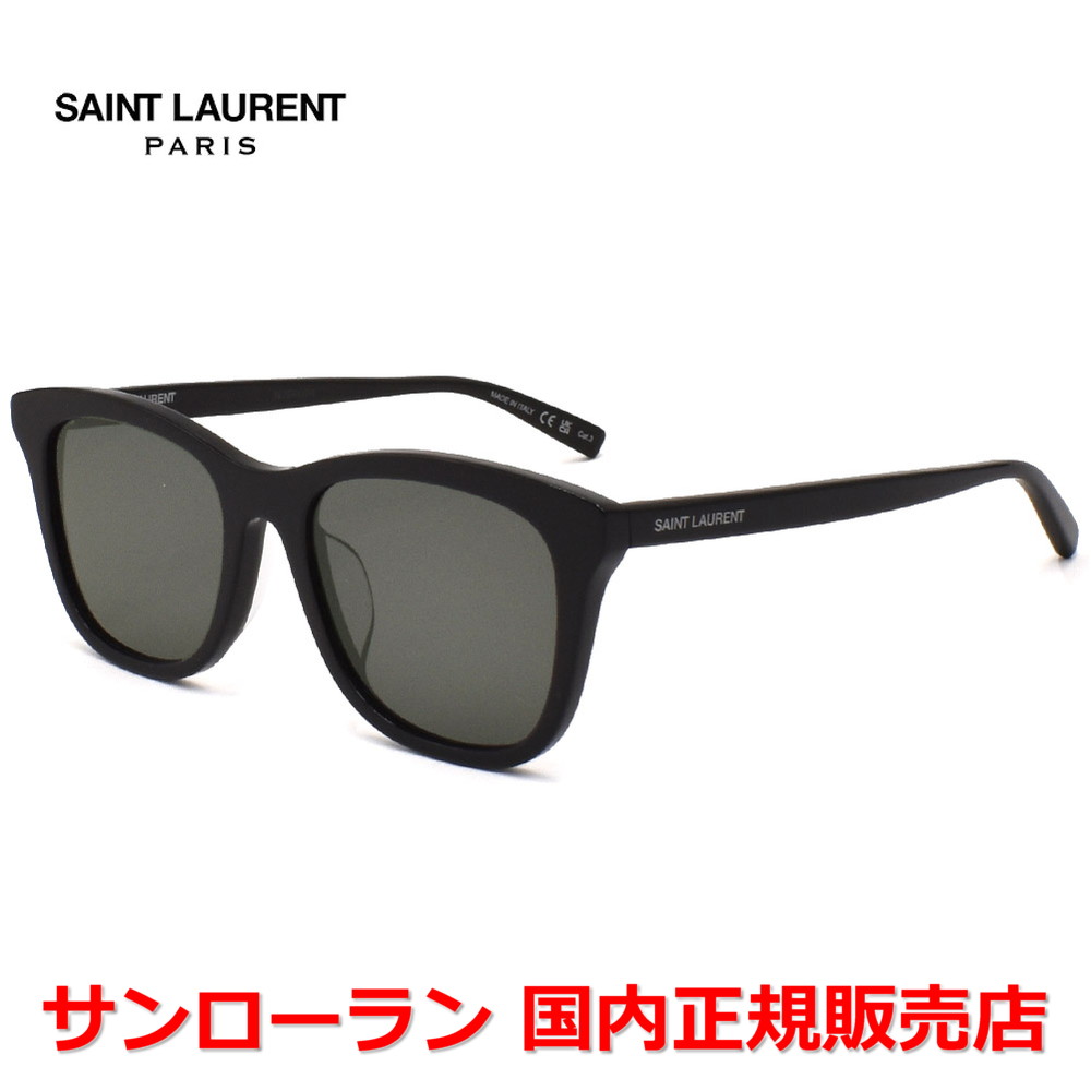 【国内正規品】 SAINT LAURENT サンローラン SL 587/K-001 サングラス アジアンフィット メンズ レディース ユニセックス