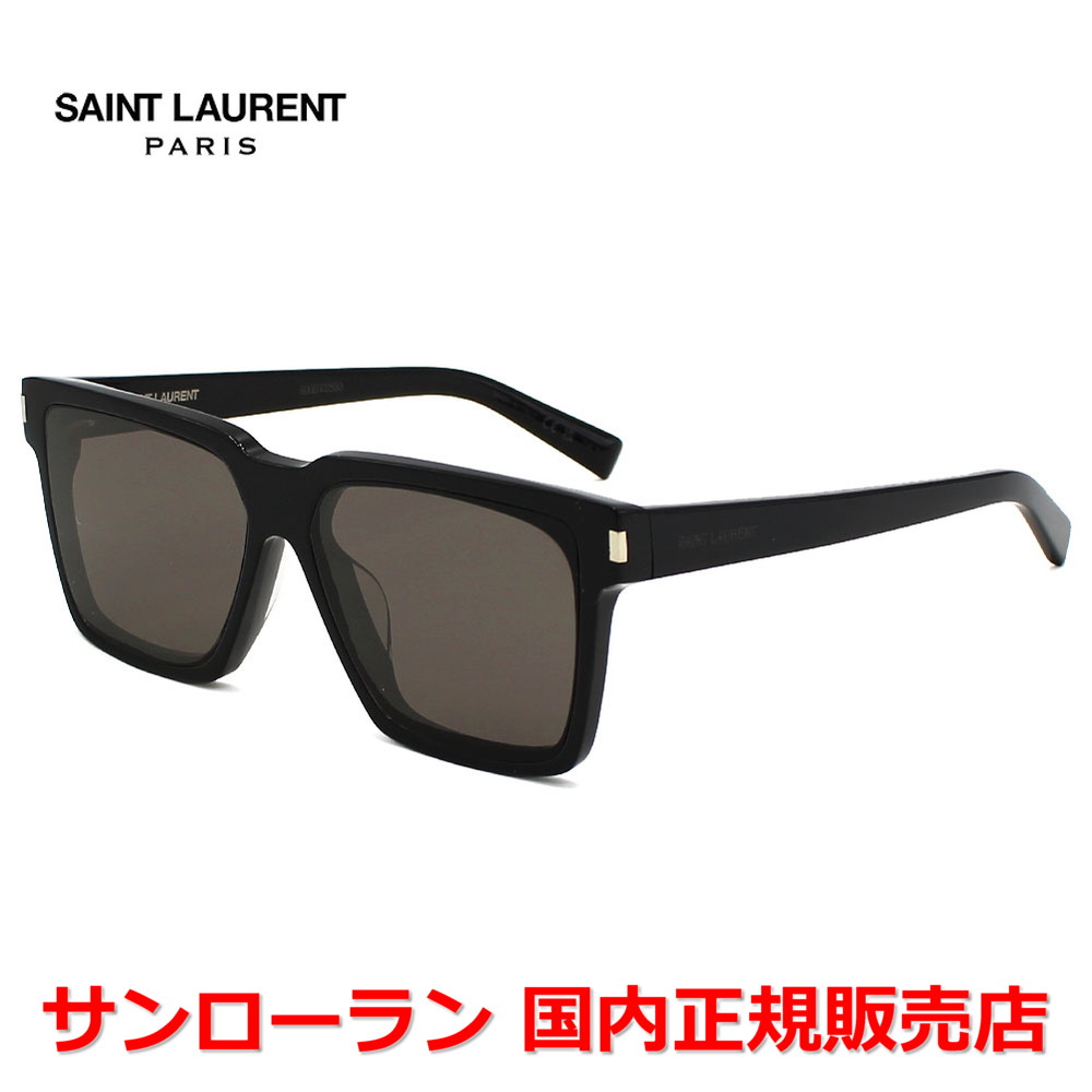 【国内正規品】 SAINT LAURENT サンローラン SL 610/F-001 サングラス アジアンフィット メンズ レディース ユニセックス