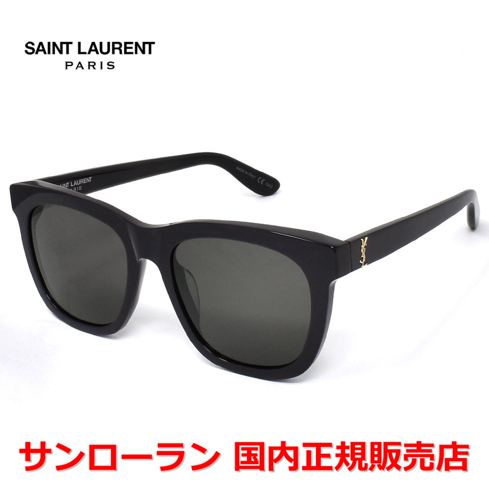 【お買い物マラソン期間中店内ポイント最大20倍】【国内正規品】 SAINT LAURENT サンローラン SL M24/K-005 サングラス アジアンフィット メンズ レディース ユニセックス