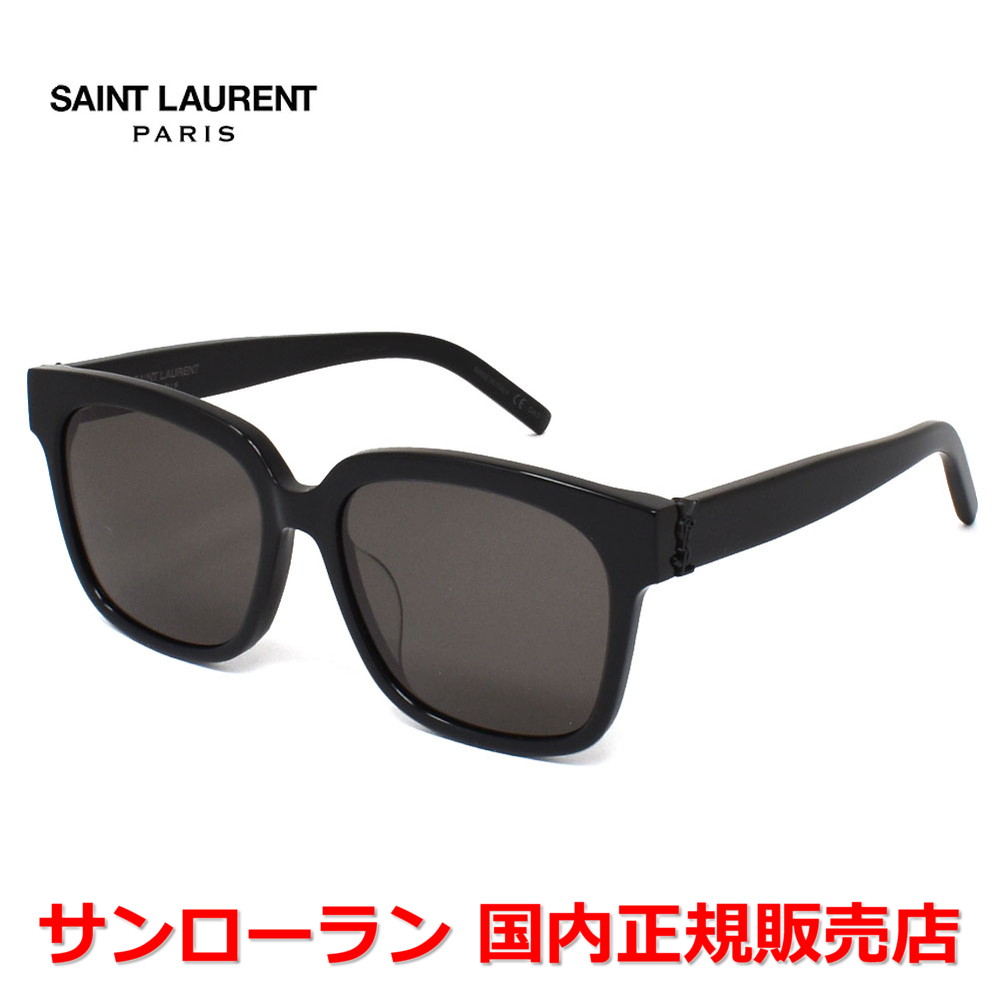 【お買い物マラソン期間中店内最大P20倍】【国内正規品】SAINT LAURENT サンローラン SL M40/F 001 サングラス アジアンフィット メンズ レディース ユニセックス |Jewelry&Watch LuxeK