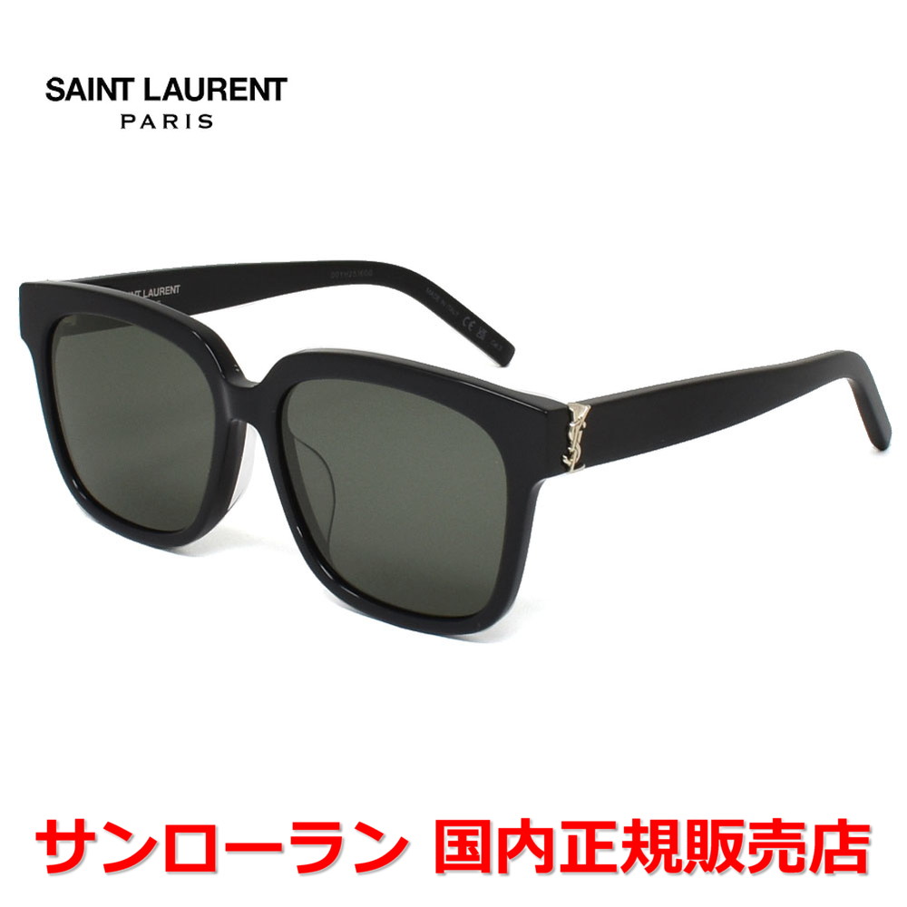 【国内正規品】 SAINT LAURENT サンローラン SL M40/F 003 サングラス アジアンフィット メンズ レディース ユニセックス