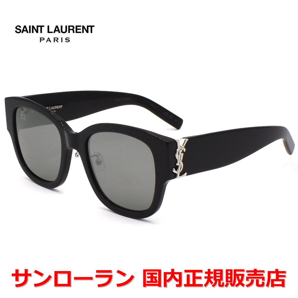 【お買い物マラソン期間中店内ポイント最大20倍】【国内正規品】 SAINT LAURENT サンローラン SL M95/K 002 サングラス アジアンフィット メンズ レディース ユニセックス