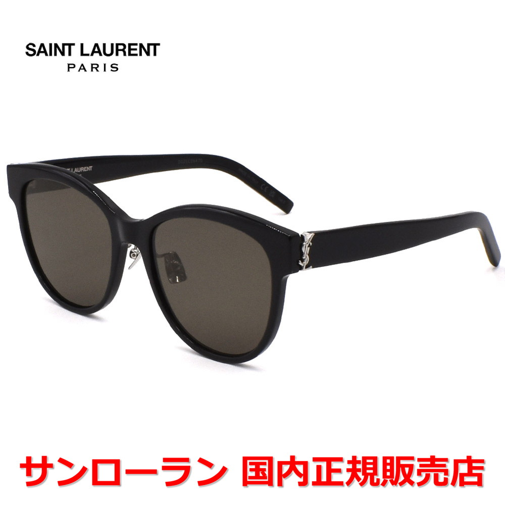 【お買い物マラソン期間中店内最大P20倍】【国内正規品】SAINT LAURENT サンローラン SL M107/K 001 サングラス アジアンフィット レディース |Jewelry&Watch LuxeK