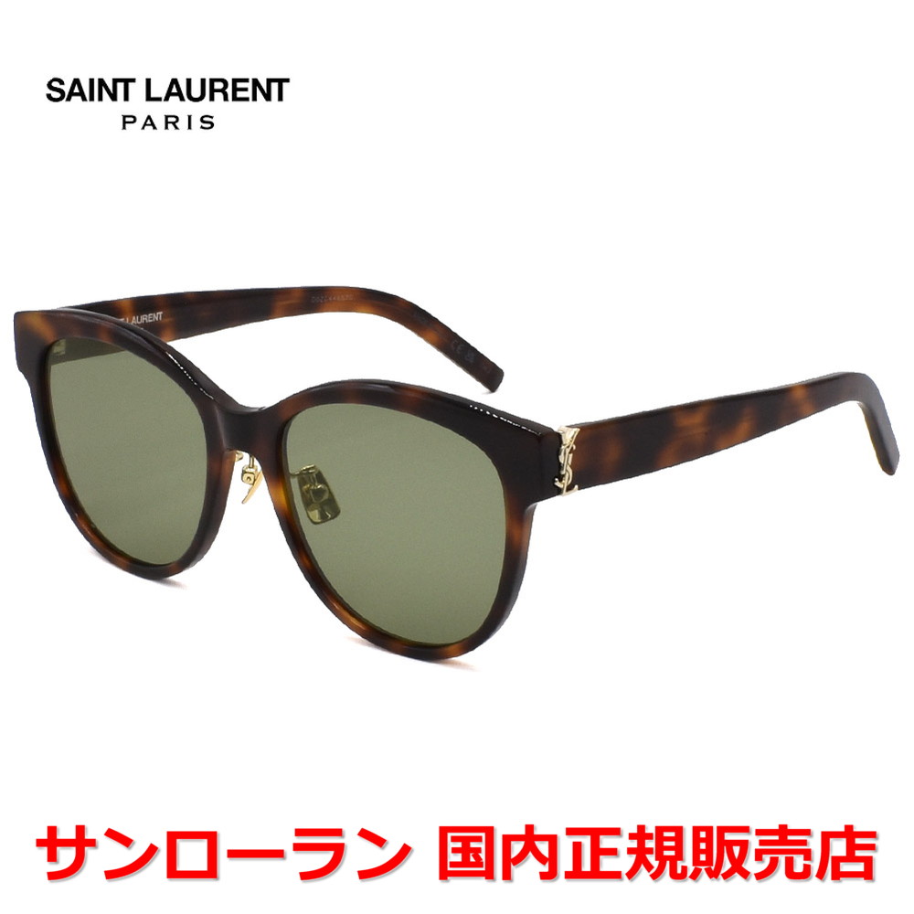 【お買い物マラソン期間中店内最大P20倍】【国内正規品】SAINT LAURENT サンローラン SL M107/K 003 サングラス アジアンフィット レディース |Jewelry&Watch LuxeK