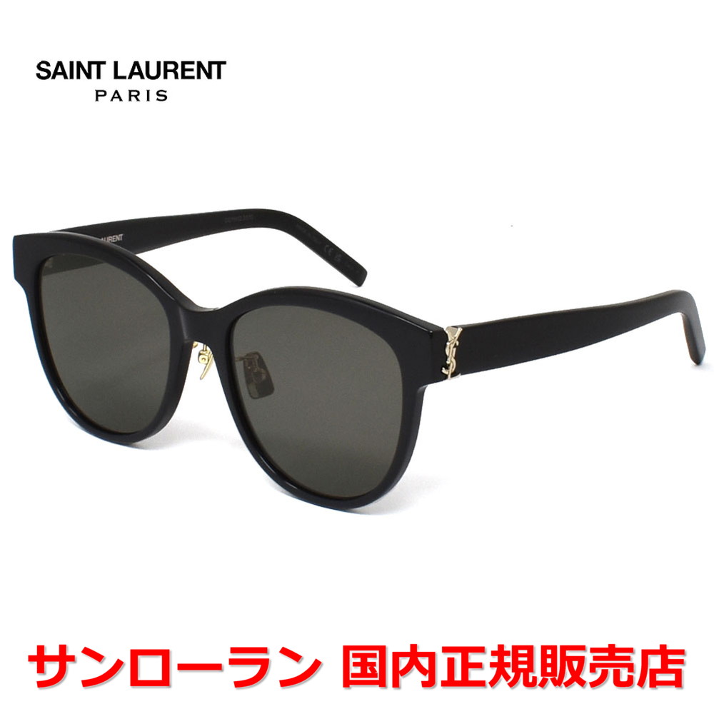 【お買い物マラソン期間中店内最大P20倍】【国内正規品】SAINT LAURENT サンローラン SL M107/K 004 サングラス アジアンフィットレディース ｜Jewelry＆Watch　LuxeK