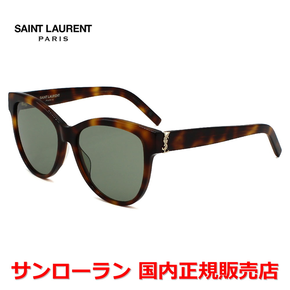 【お買い物マラソン期間中店内最大P20倍】【国内正規品】SAINT LAURENT サンローラン SL M107-003 サングラス グローバルフィット メンズ レディース ユニセックス |Jewelry&Watch LuxeK