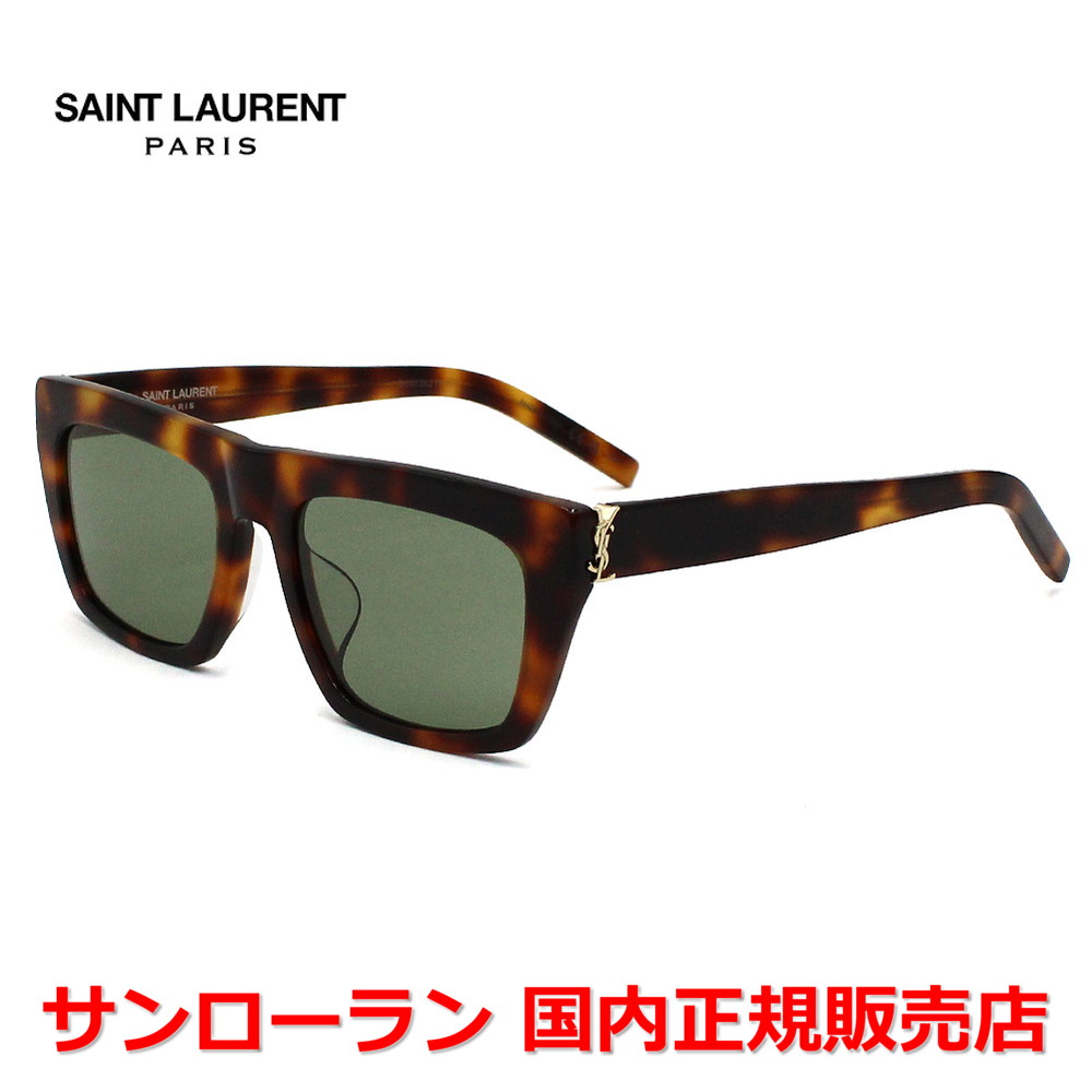 SAINT LAURENT サンローラン SL M143/F-003 サングラス 楽天市場】サンローラン SAINT LAURENT サングラス SL M143/F