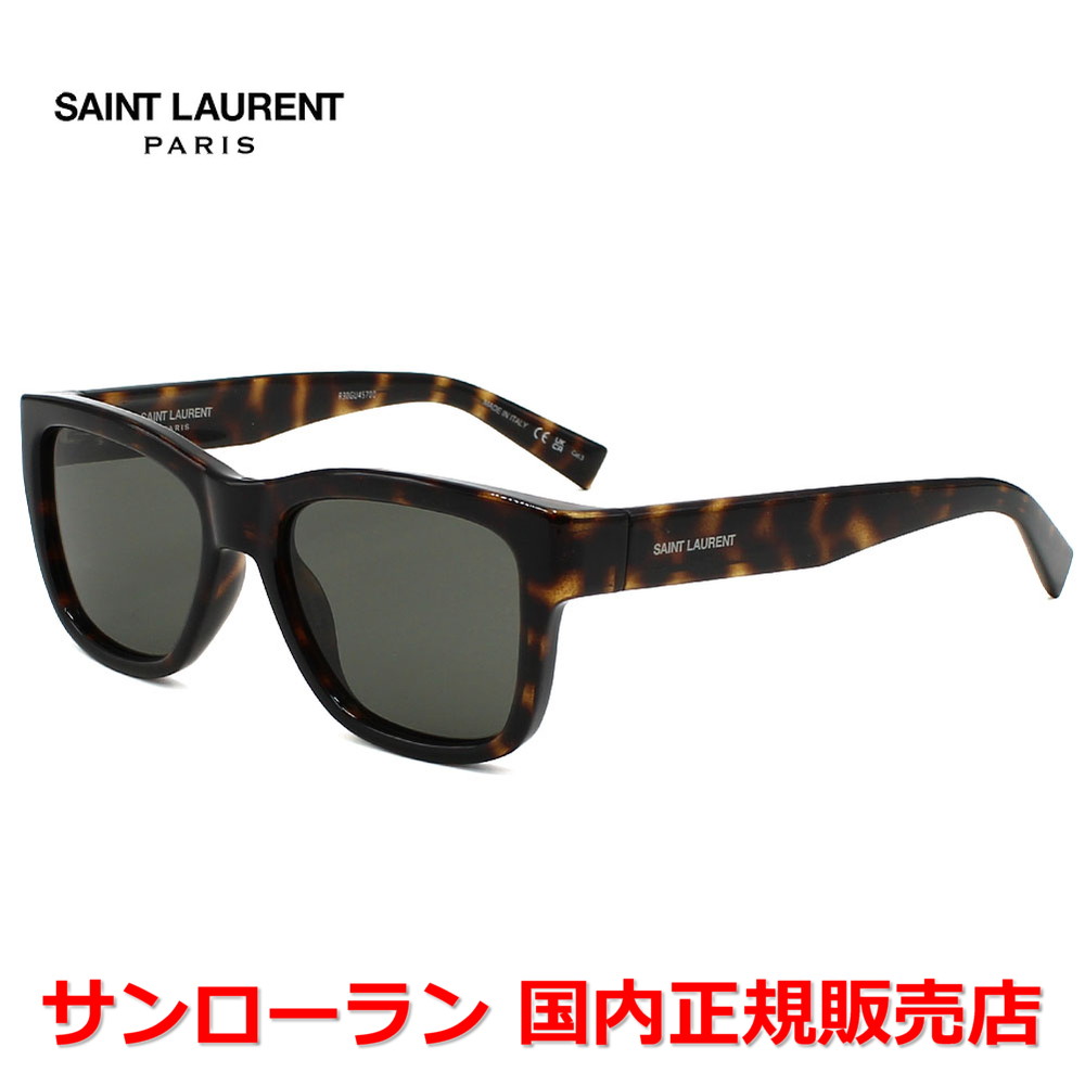 【国内正規品】 SAINT LAURENT サンローラン SL 674-003 サングラス グローバルフィット メンズ レディース ユニセックス