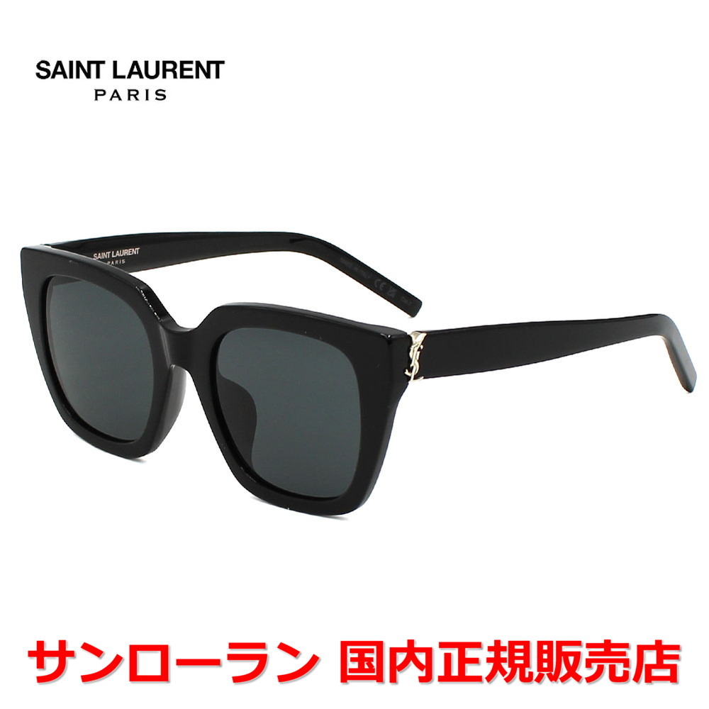 【国内正規品】 SAINT LAURENT サンローラン SL M143/F-001 サングラス アジアンフィット メンズ レディース ユニセックス
