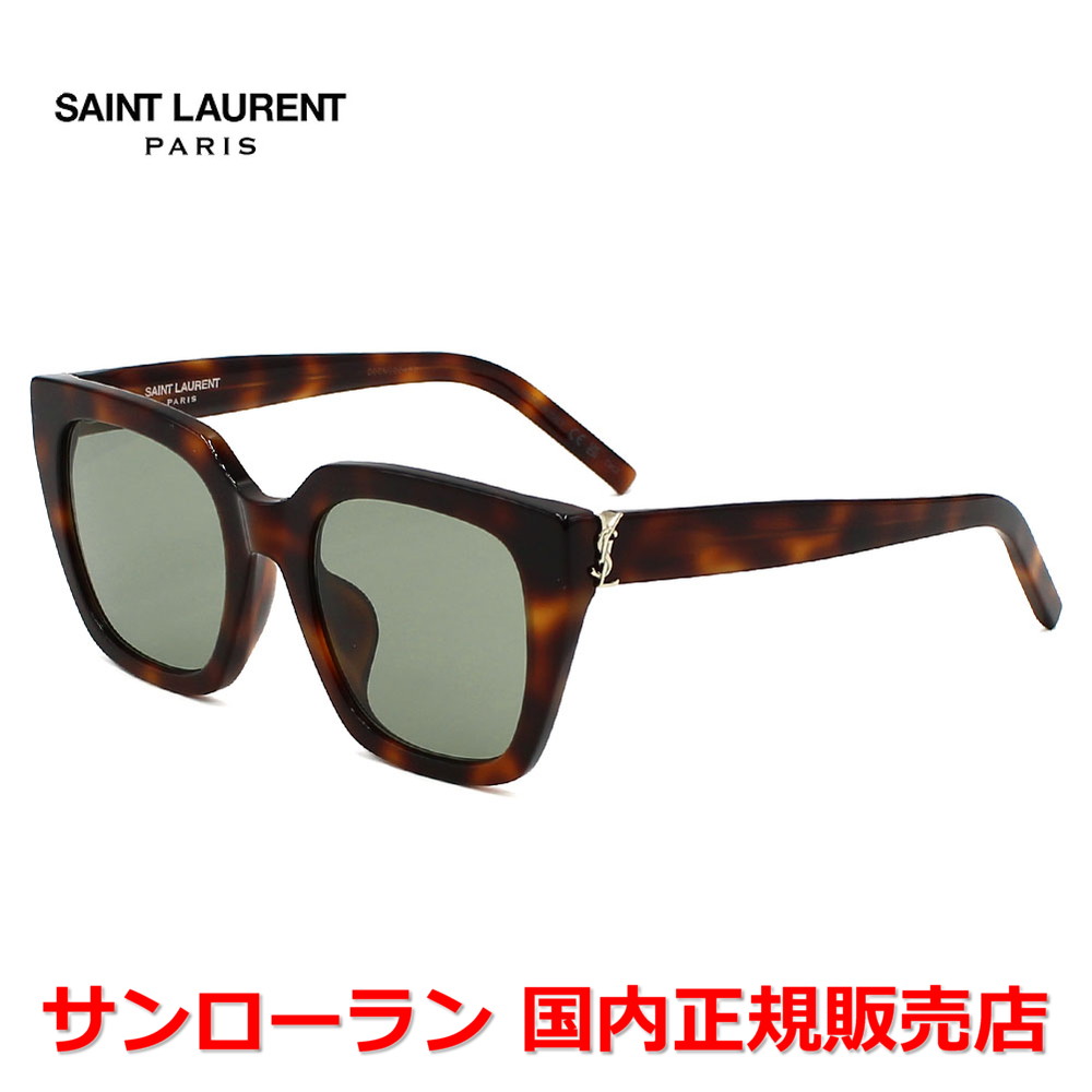 【お買い物マラソン期間中店内最大P20倍】【国内正規品】SAINT LAURENT サンローラン SL M143/F-003 サングラス アジアンフィット メンズ レディース ユニセックス ｜Jewelry＆Watch　LuxeK