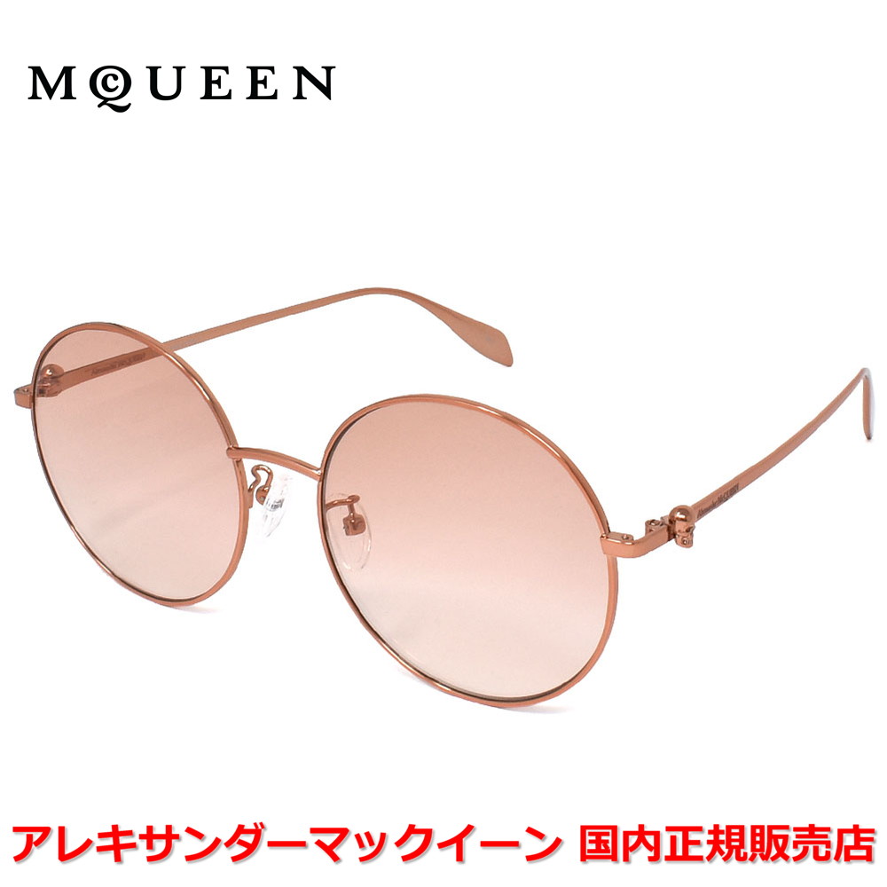 【百貨店大売り出し継続期間中店内最大限度P20倍】【国内置き目品】Alexander McQueen アレキサンダー マックイーン AM0275S 004 黒眼鏡 アジアン相応う スカル レディース