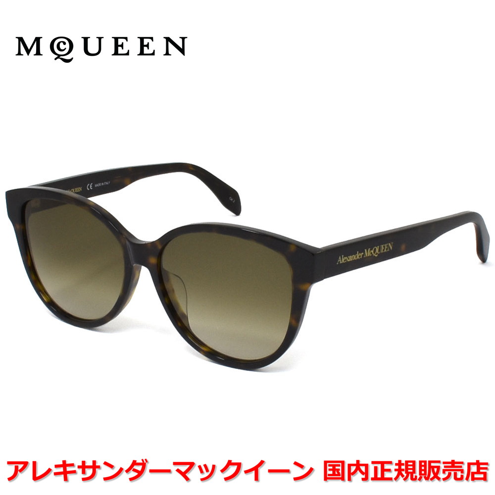 【お買い出しマラソン継続期間中店内尖んがり最高限度20倍】【国内置き目品】Alexander McQueen アレキサンダー マックイーン AM0303SK-002 黒眼鏡 アジアン相応う レディース 眼鏡・サングラス-サングラス