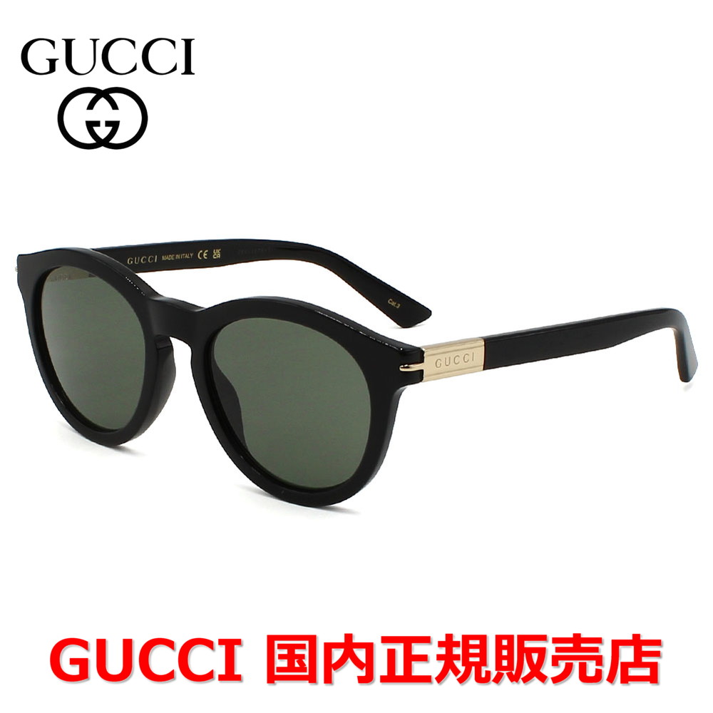 【10%OFFクーポン配布中】【国内正規品】GUCCI グッチ GG1501S-001 サングラス グローバルフィット メンズ
