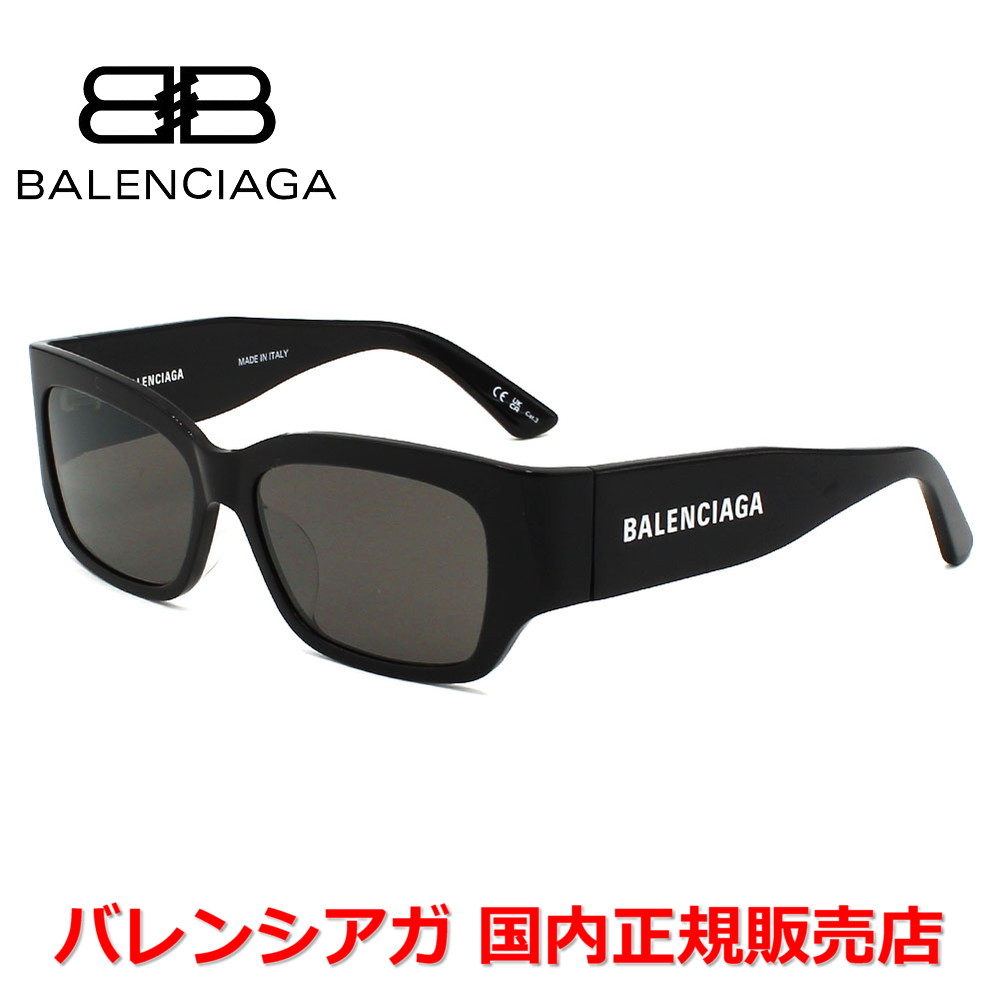 【国内正規品】Balenciaga バレンシアガ BB0331SK-001 サングラス アジアンフィット メンズ レディース ユニセックス ｜Jewelry＆Watch　LuxeK